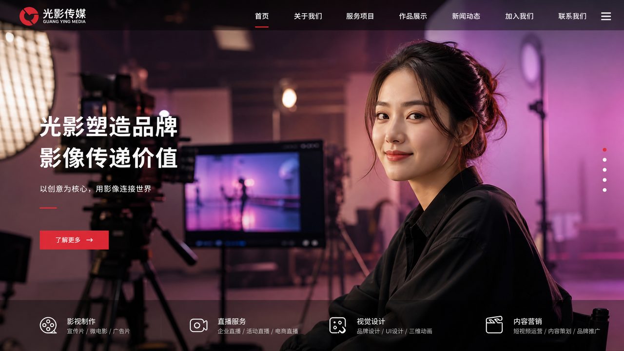 福利姬直播-影视达人
