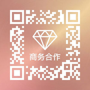 福利姬商务合作二维码